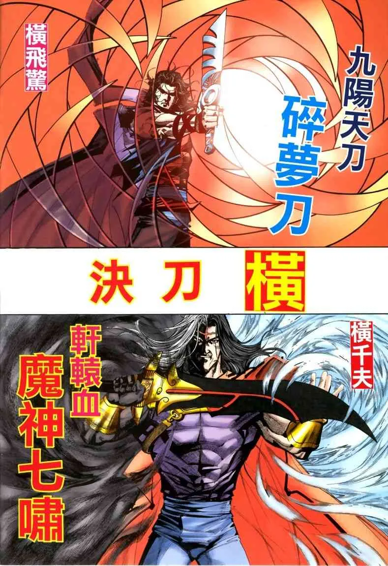 第325回 第2页