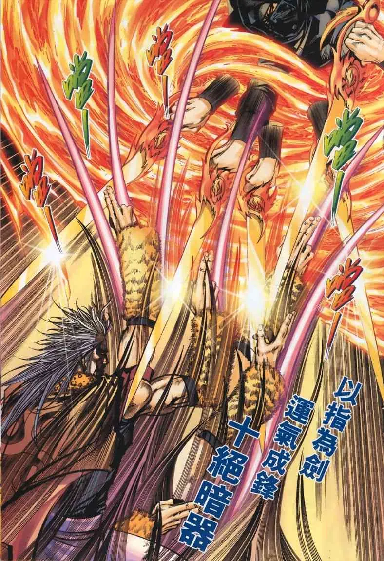 第327回 第19页