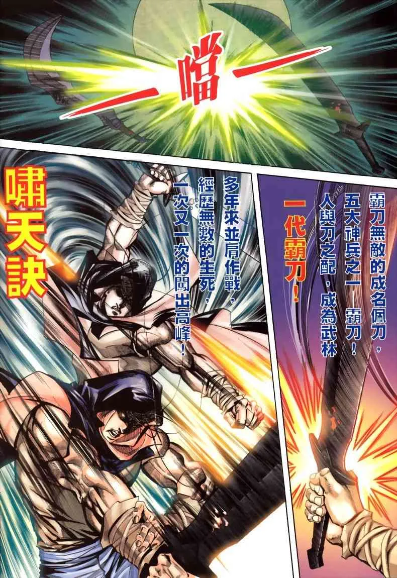 第334回 第2页