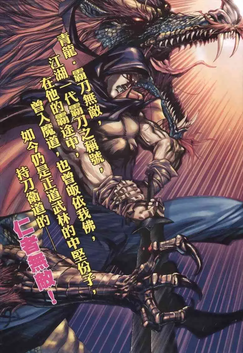 第336回 第3页