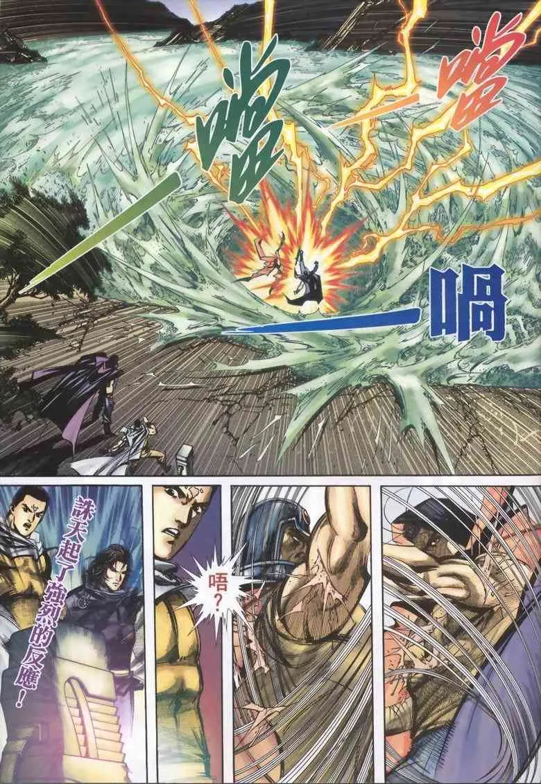 第336回 第25页