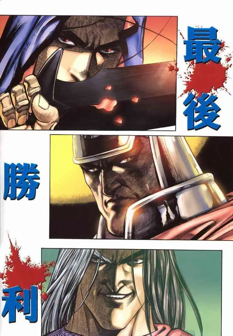 第337回 第2页