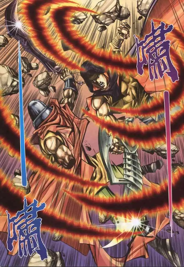 第337回 第9页