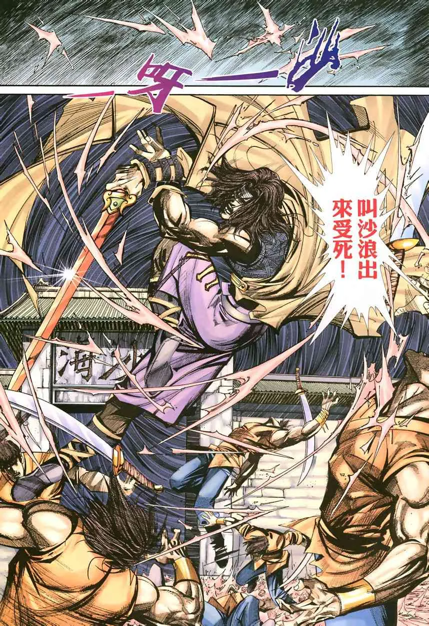 第342回 第7页