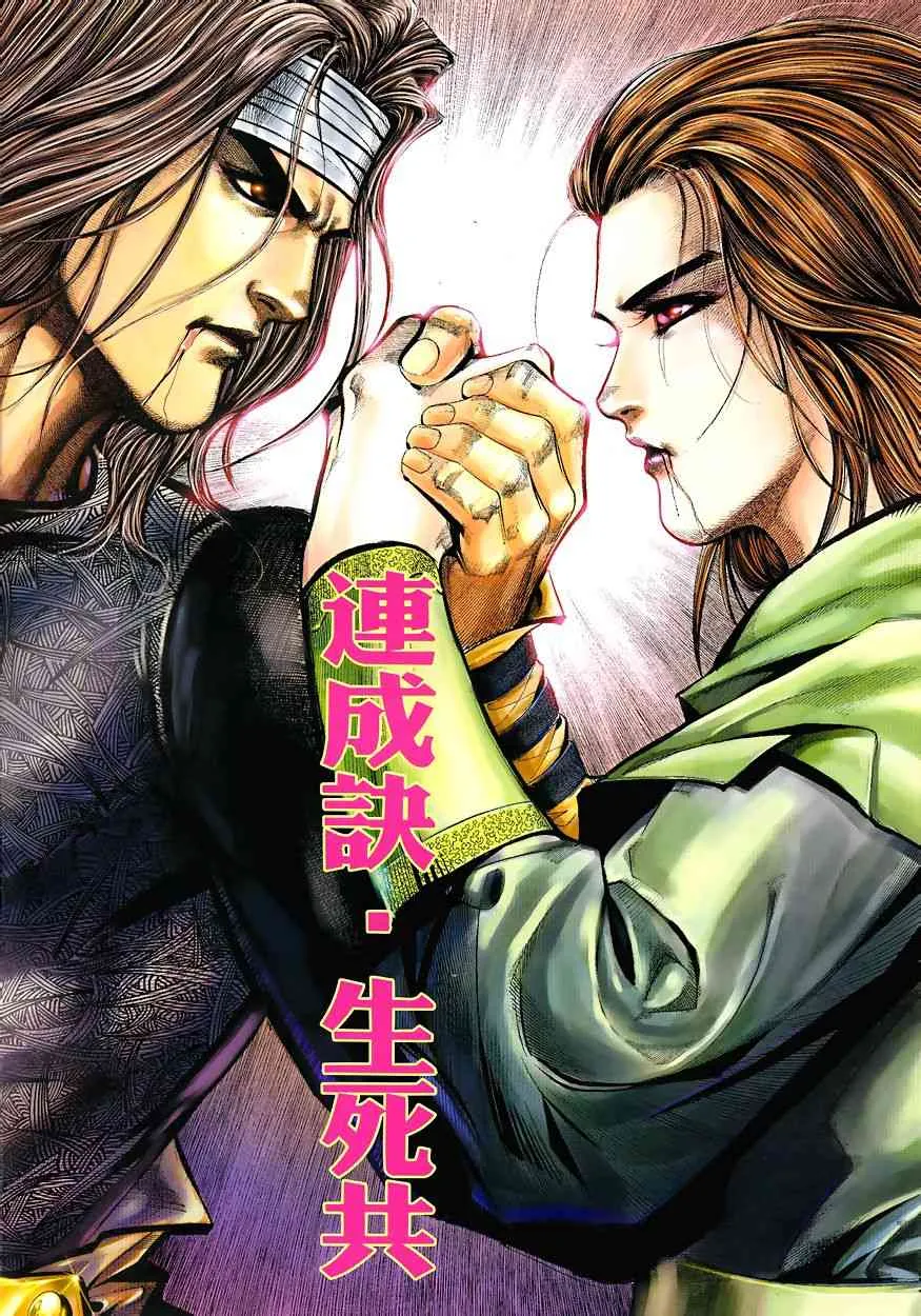 第345回 第2页