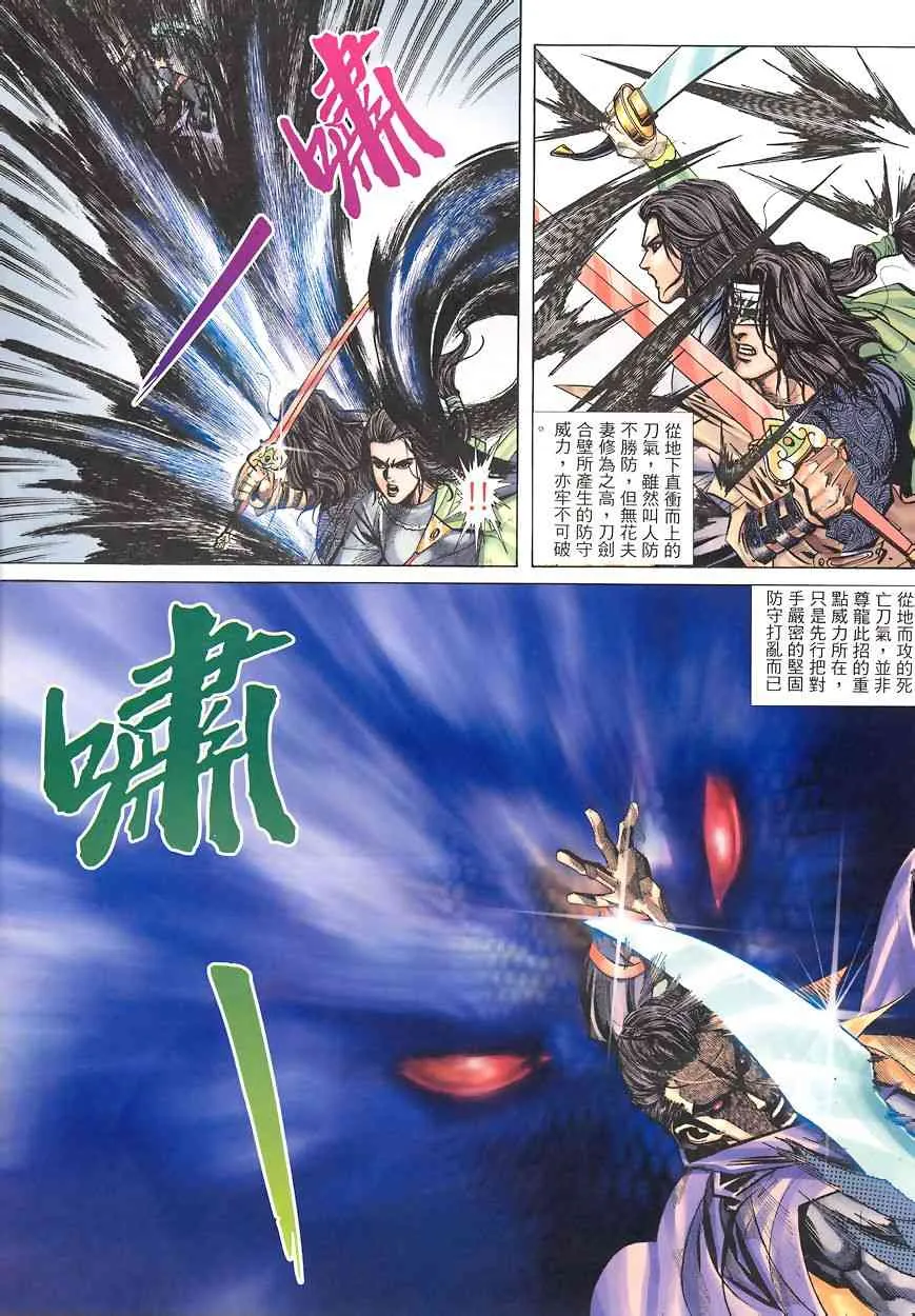 第345回 第15页