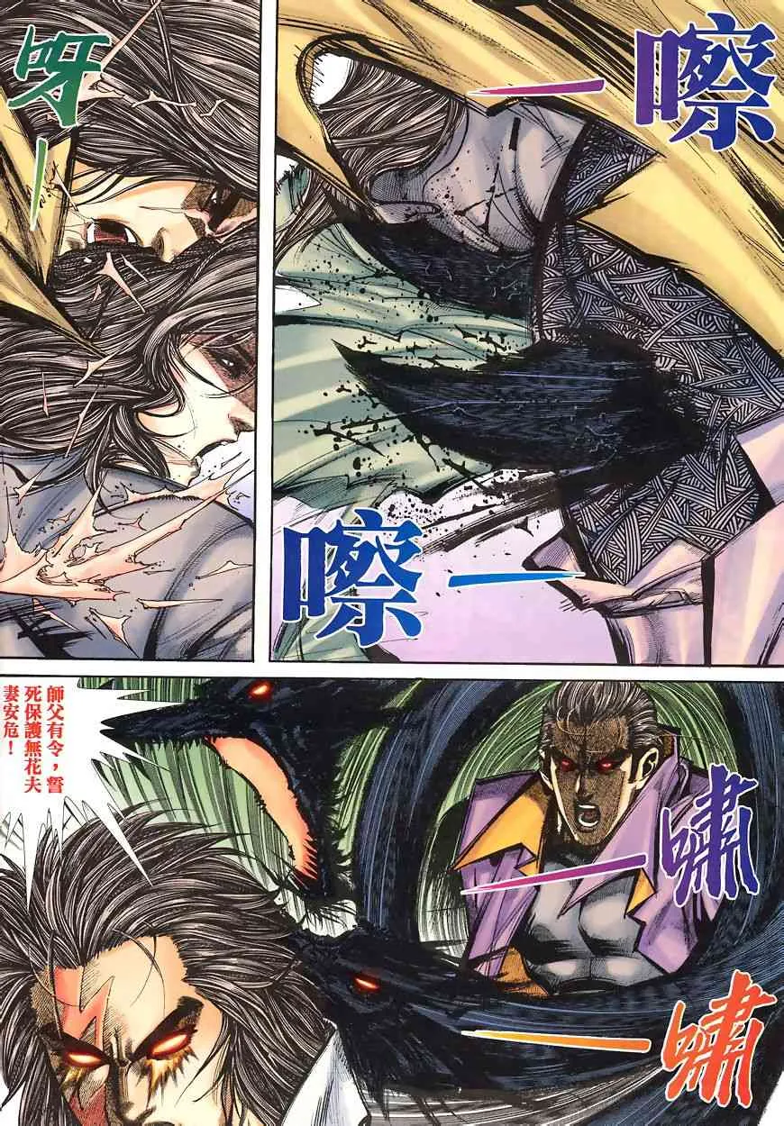 第346回 第10页