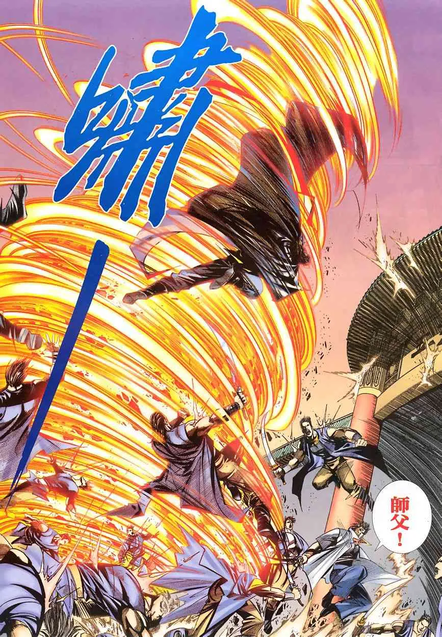 第346回 第13页