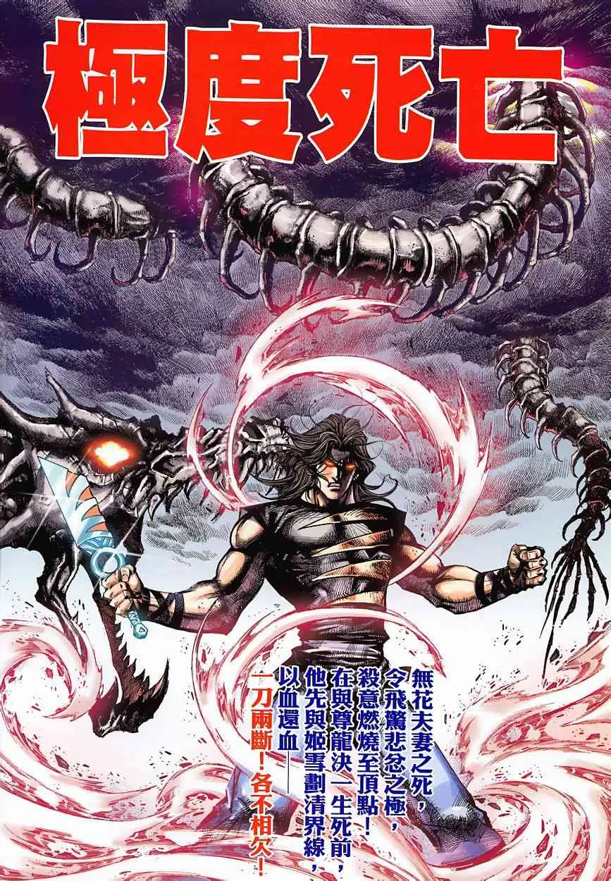第347回 第2页
