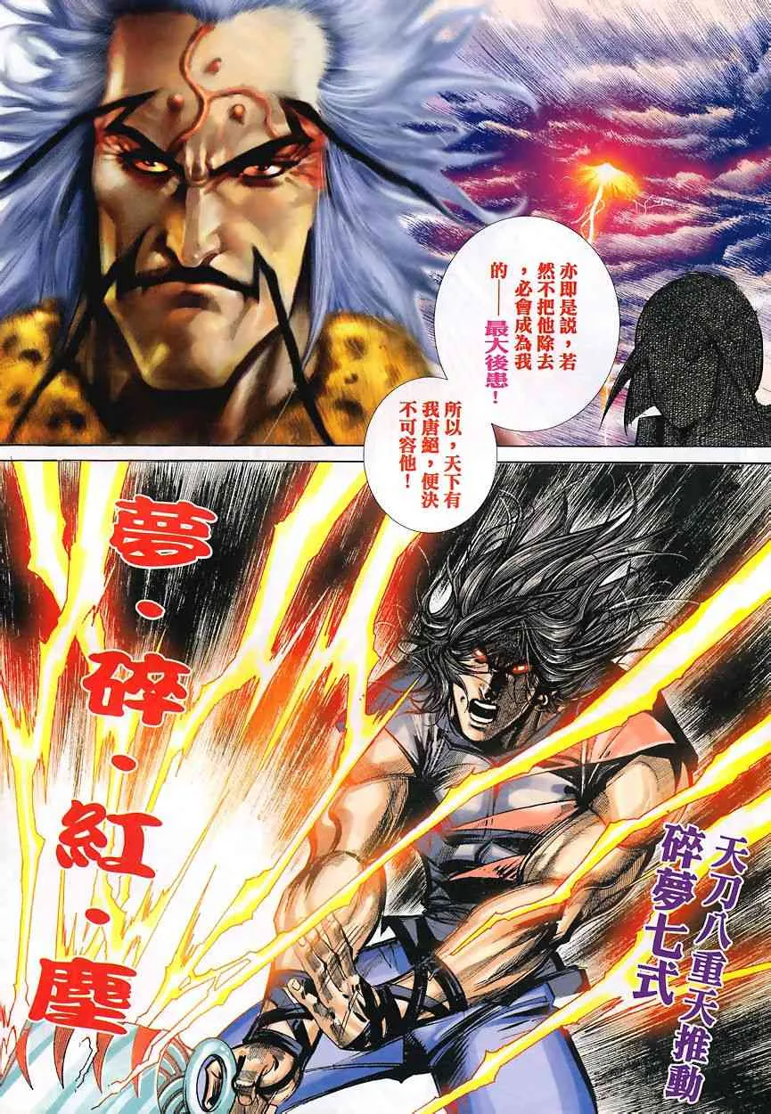 第347回 第15页