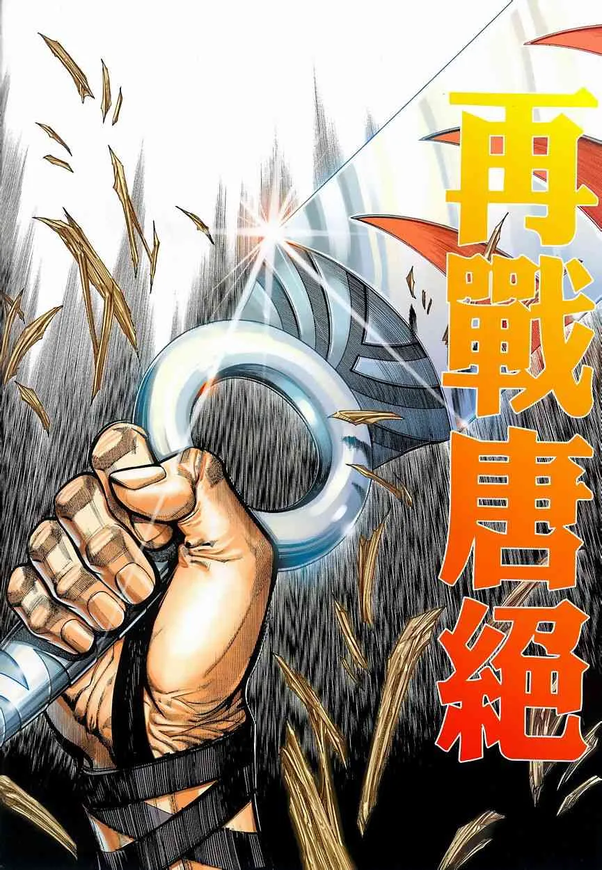 第348回 第2页