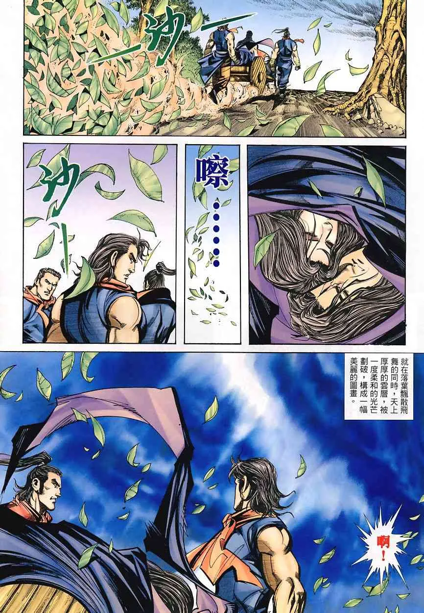 第349回 第12页