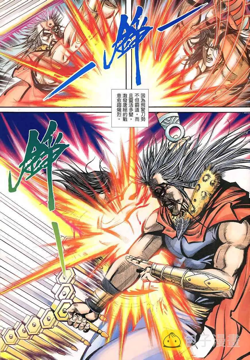 第349回 第27页