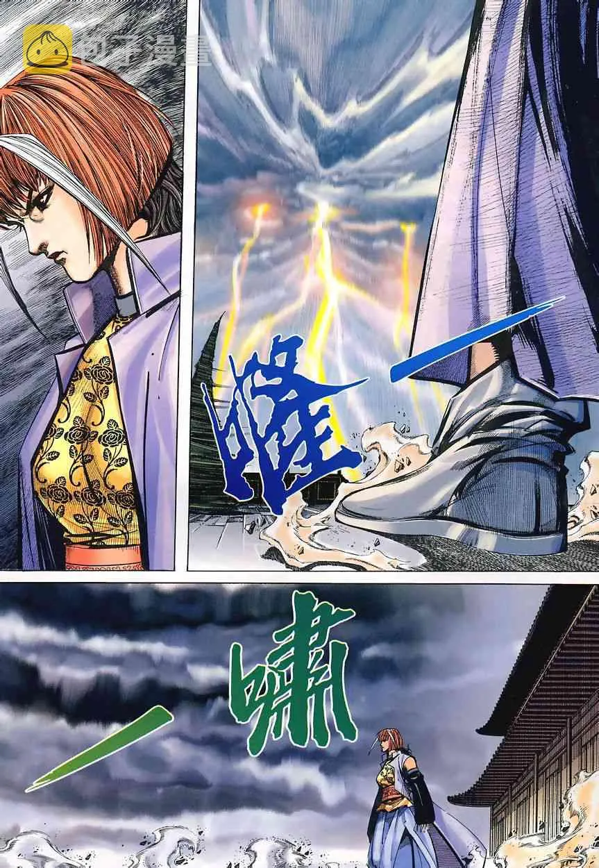 第350回 第14页