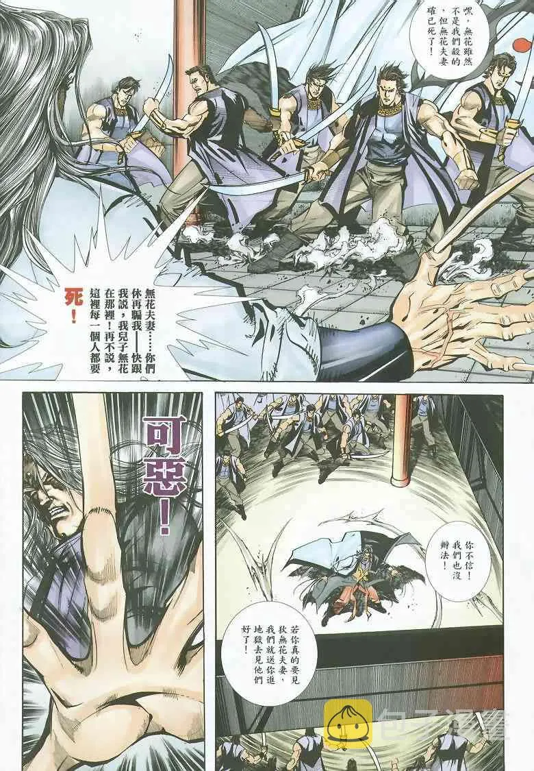 第352回 第10页