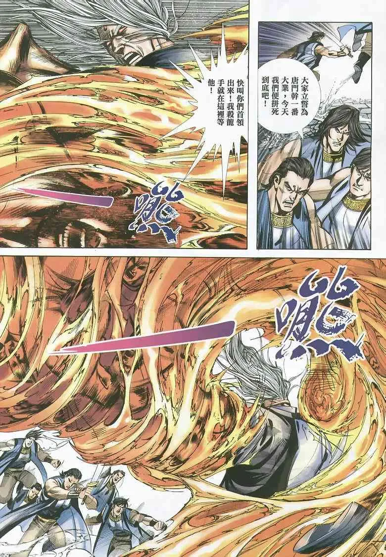 第352回 第15页