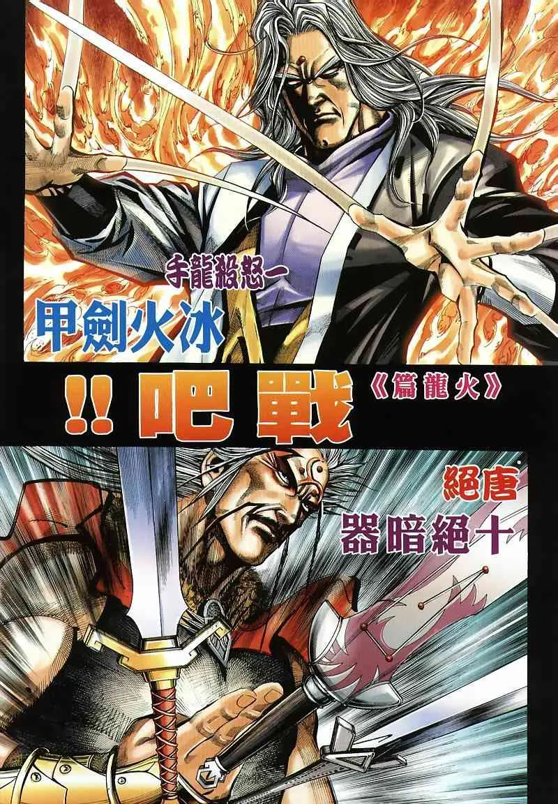 第355回 第2页