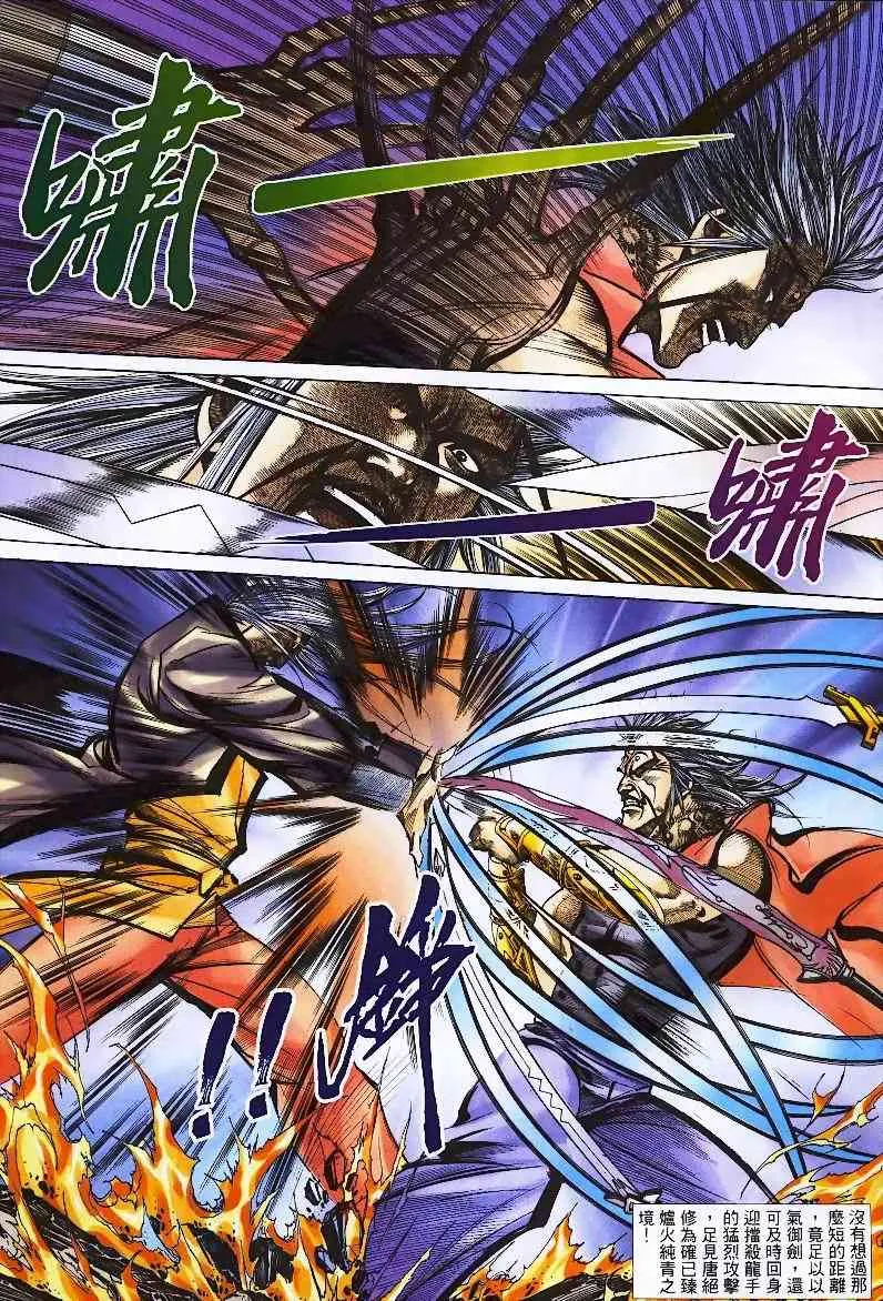 第356回 第10页
