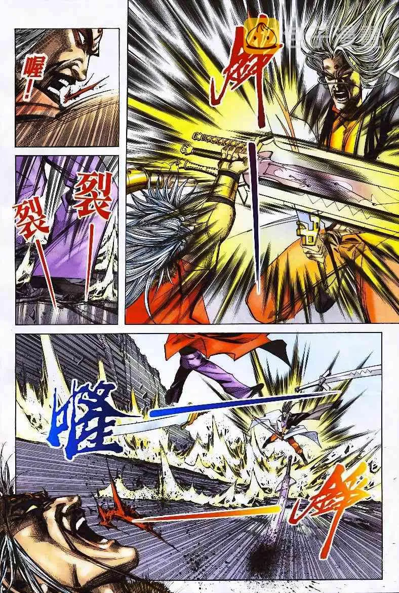 第356回 第24页