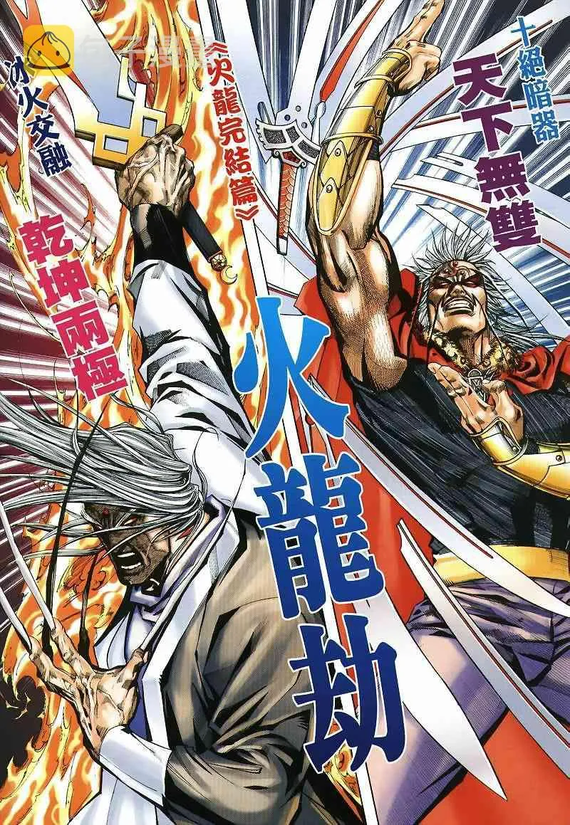 第357回 第2页