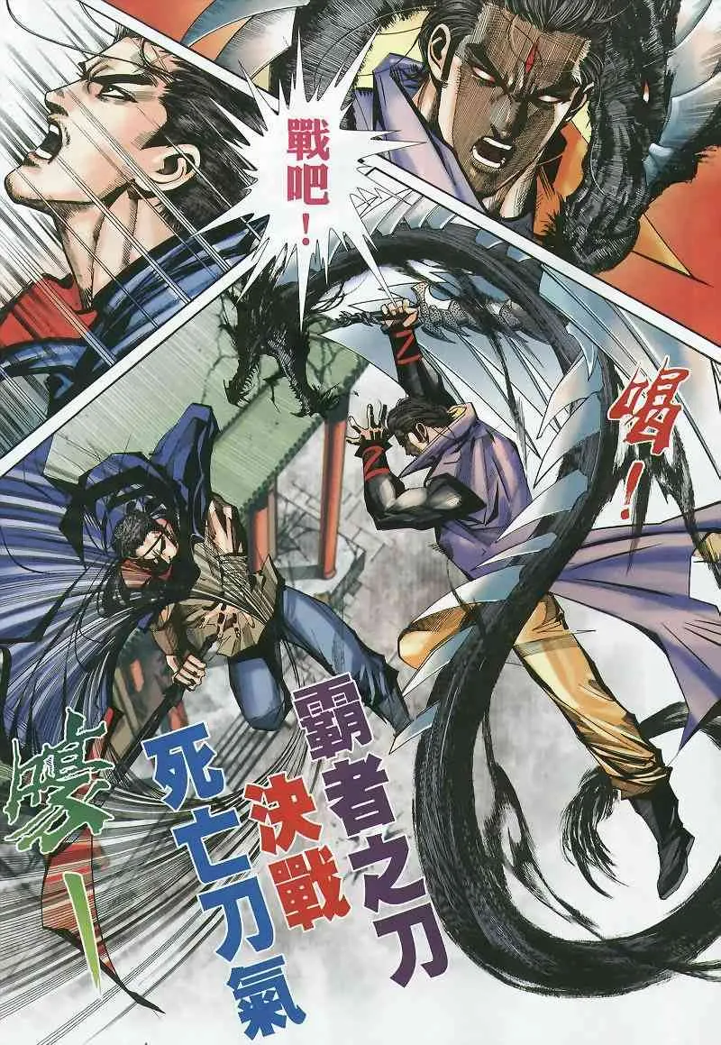 第357回 第19页
