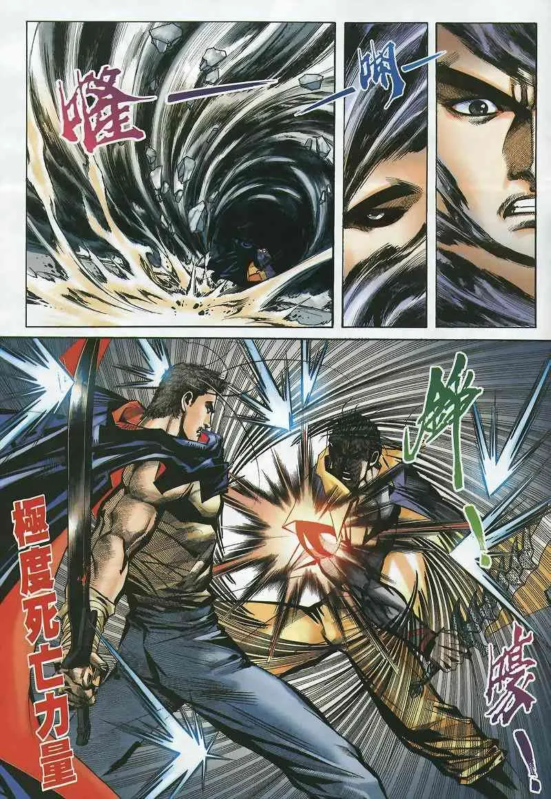第357回 第28页