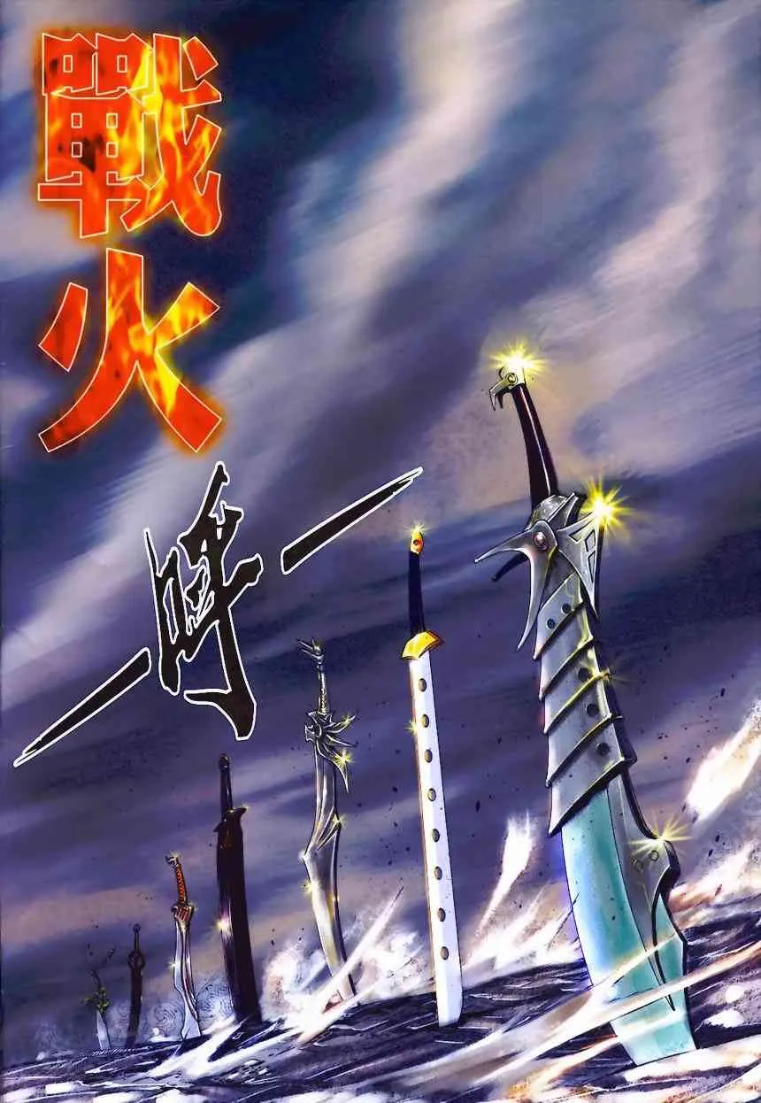 第365回 第2页
