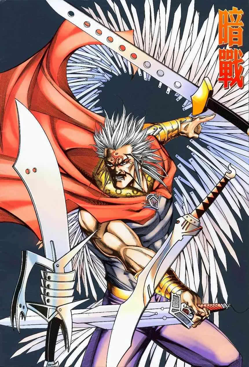第368回 第2页