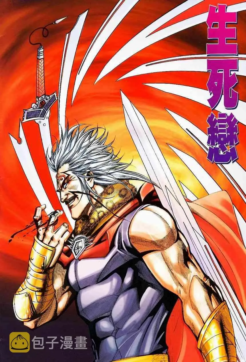 第369回 第2页
