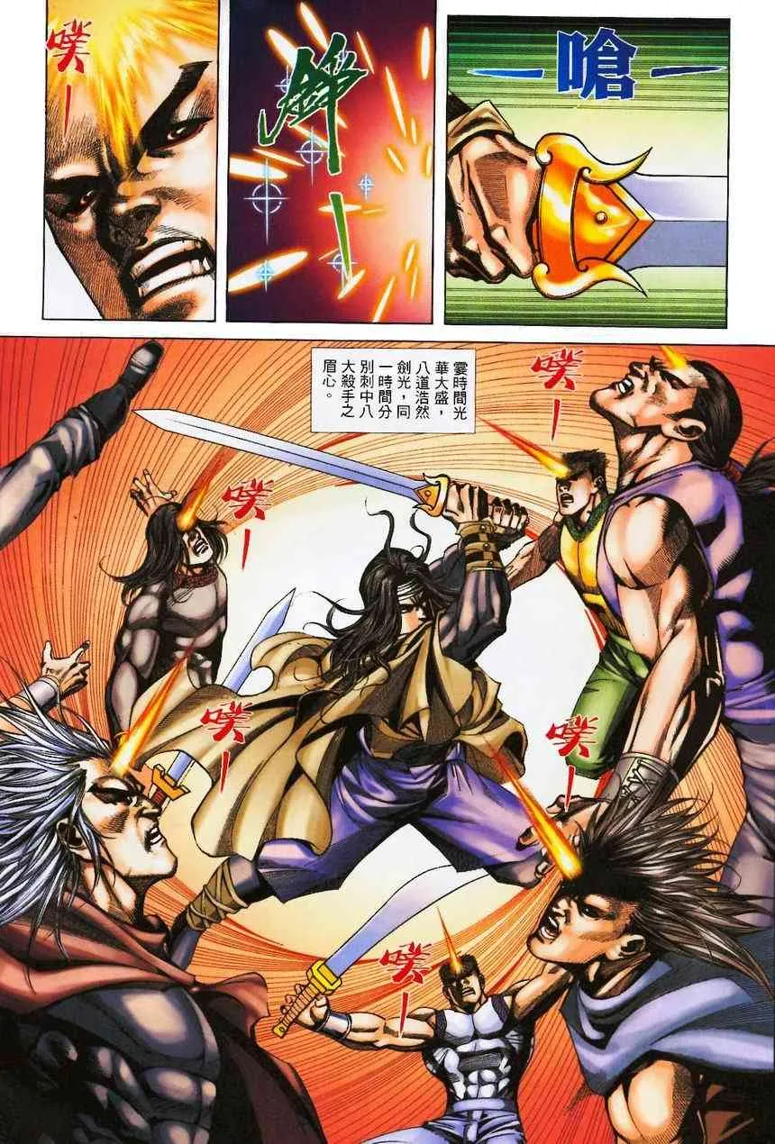 第371回 第28页