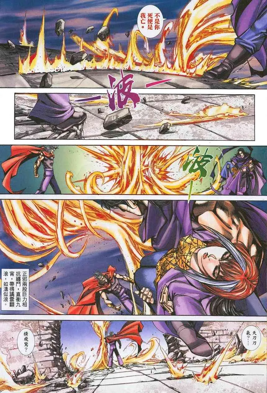 第374回 第10页