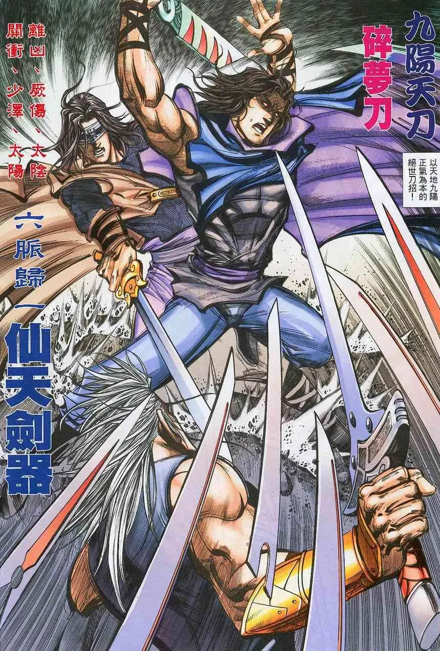 第375回 第17页