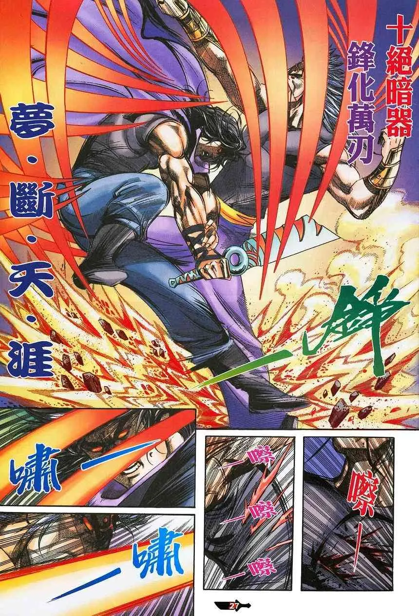 第375回 第26页
