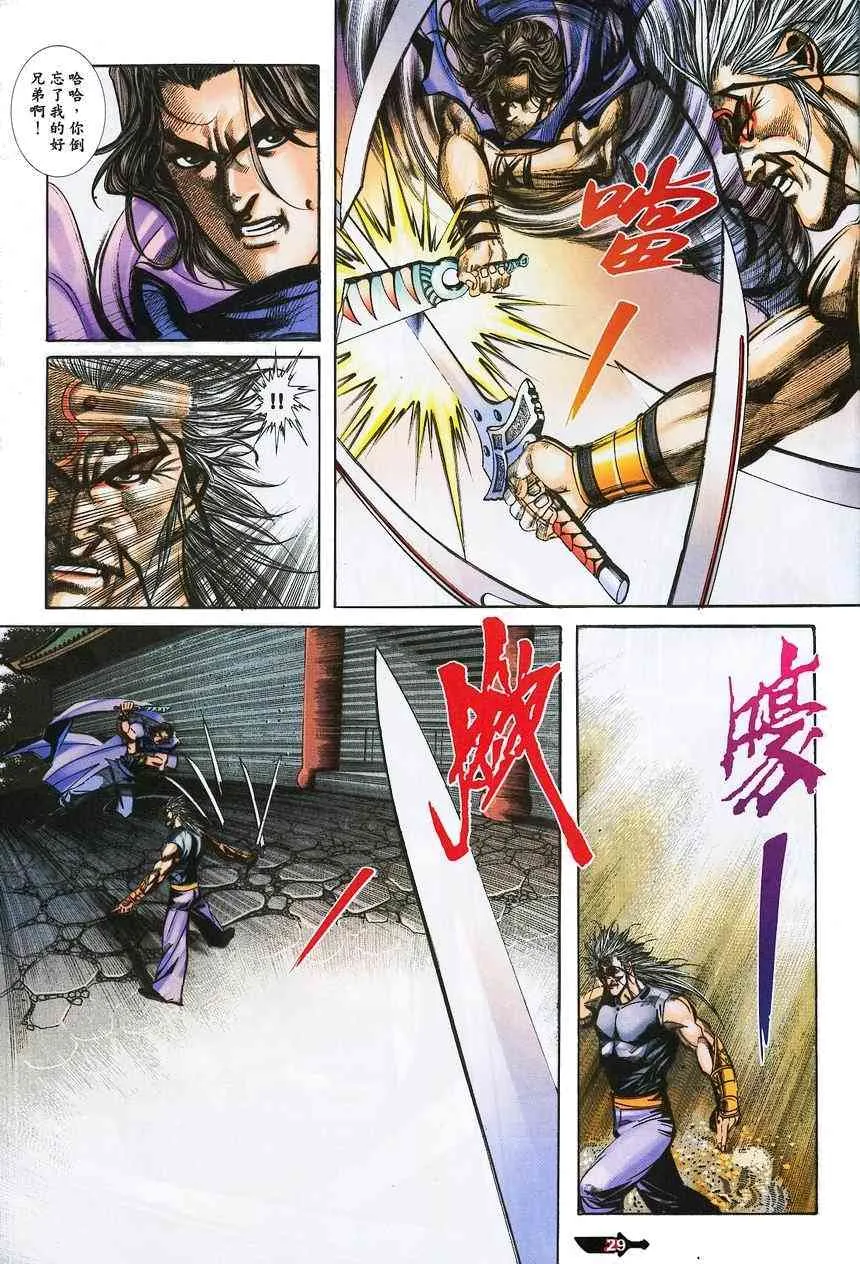 第375回 第28页