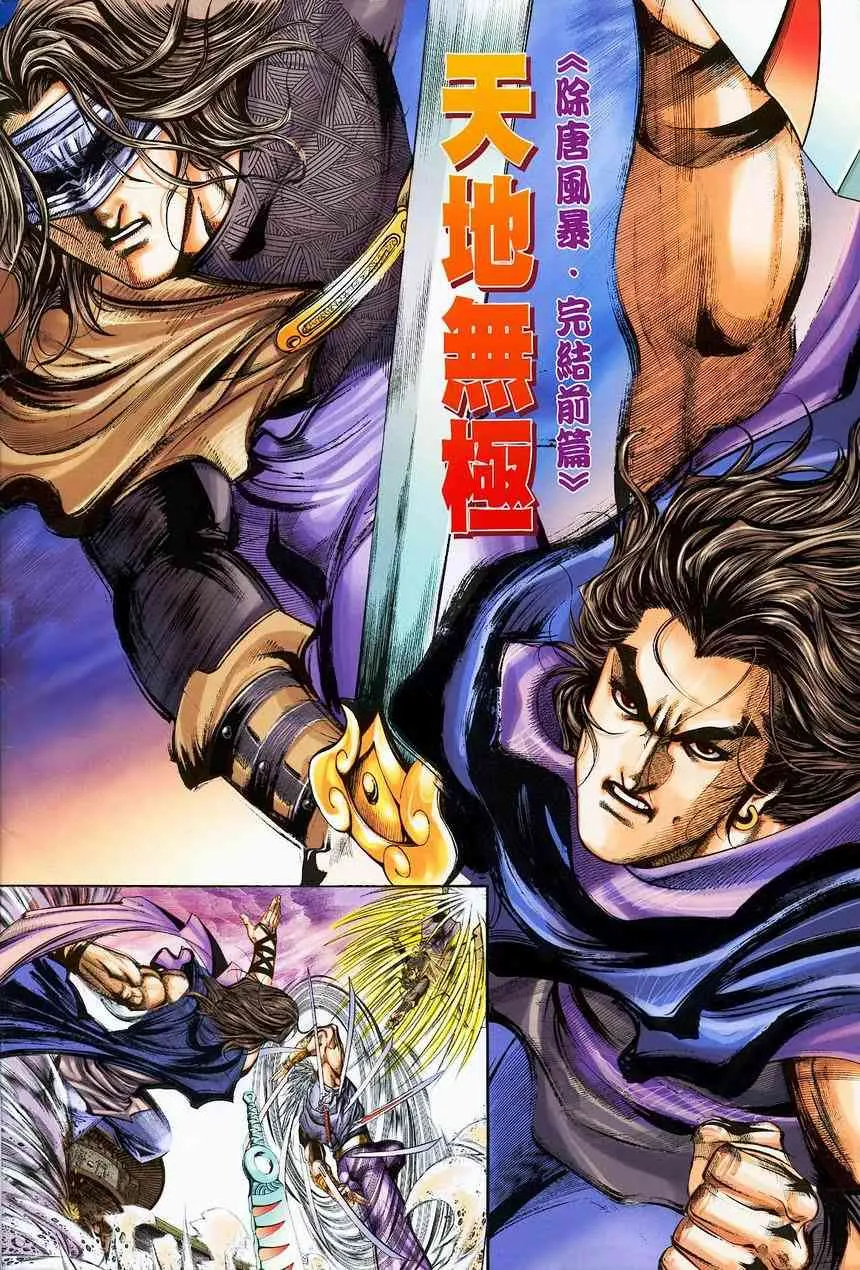 第376回 第2页
