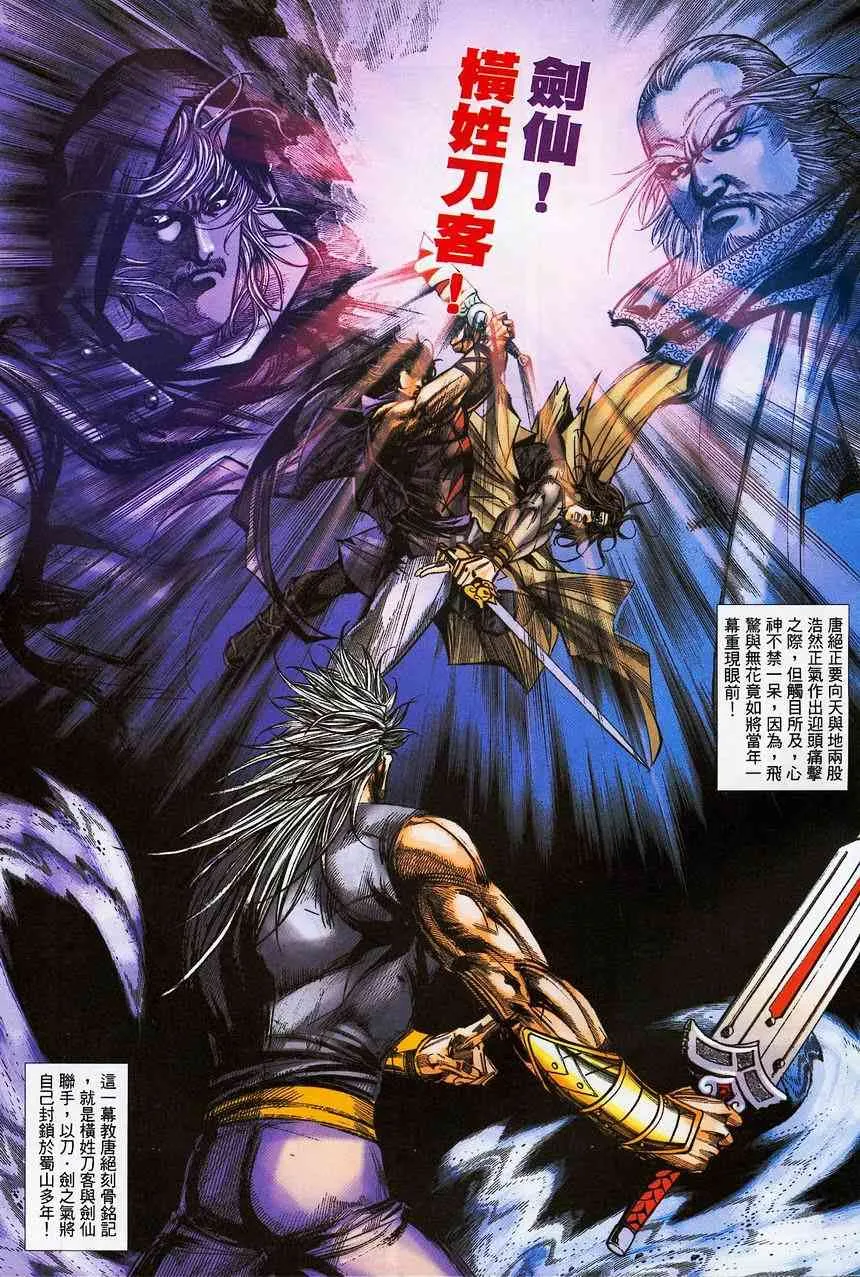 第376回 第11页