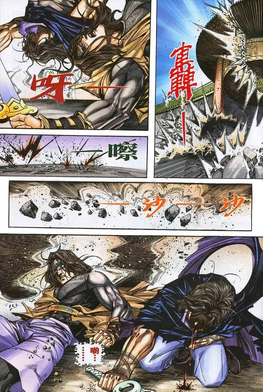 第376回 第20页