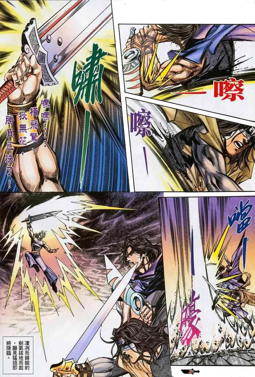第376回 第27页