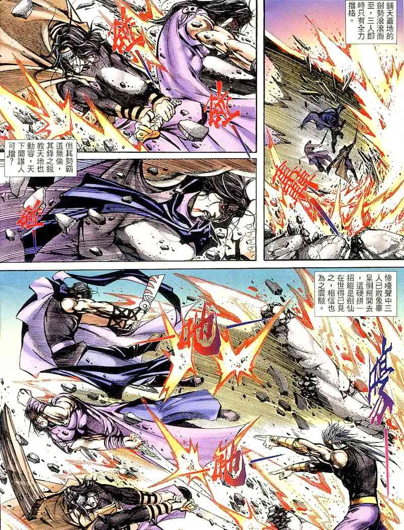 第378回 第3页