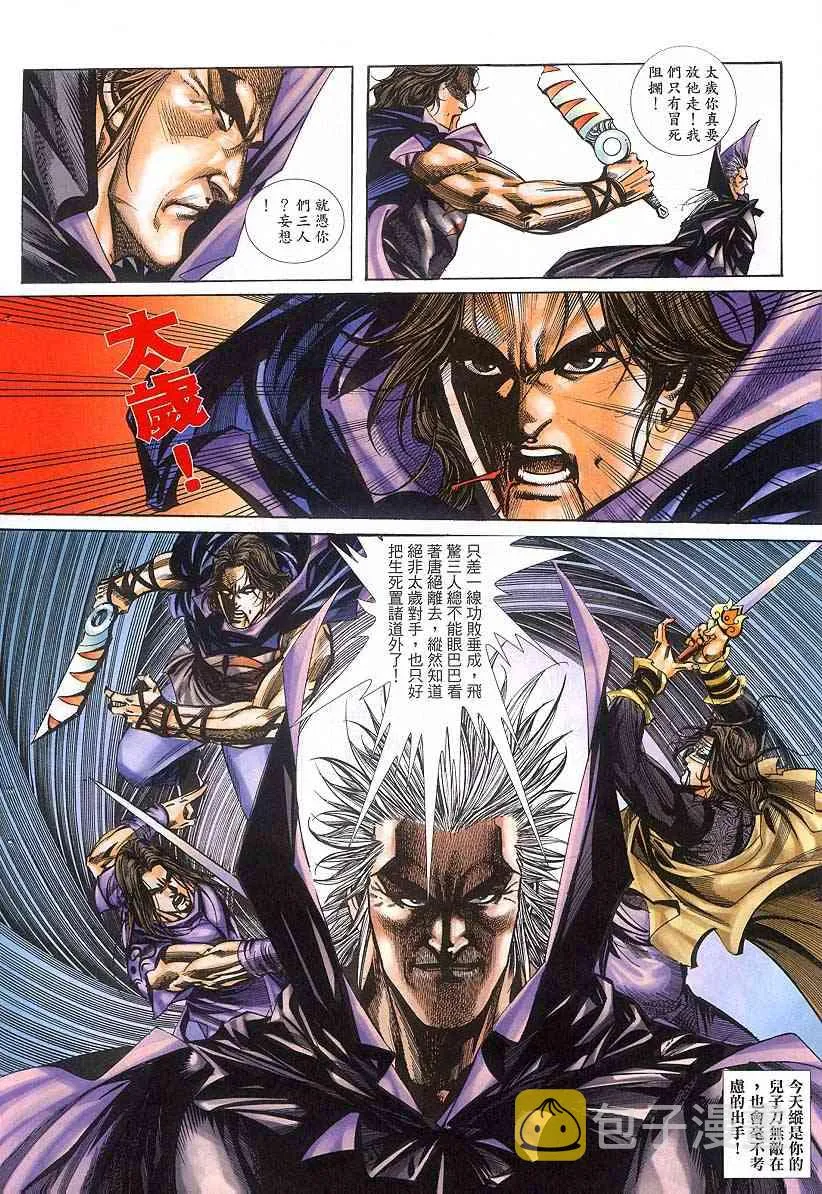 第378回 第15页