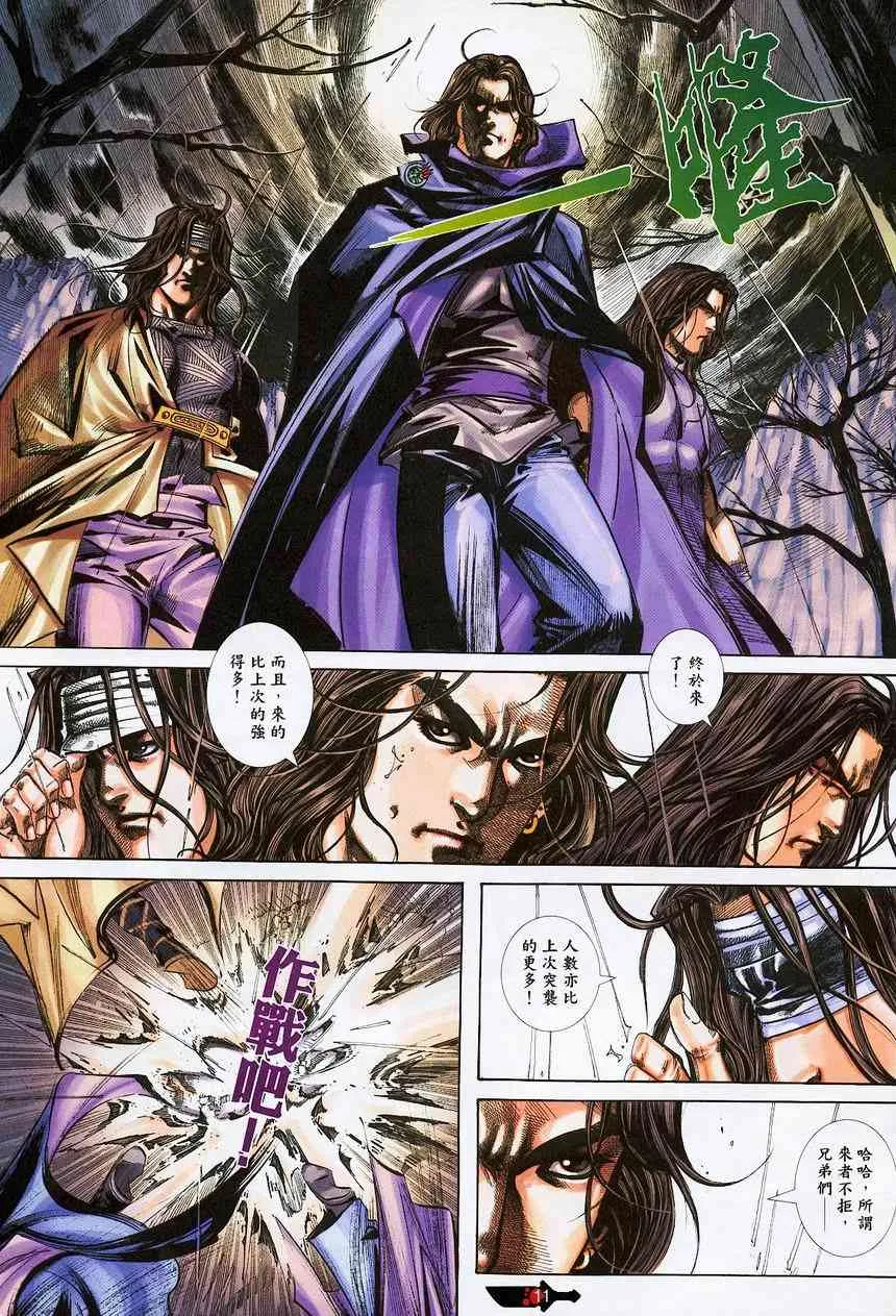 第380回 第10页