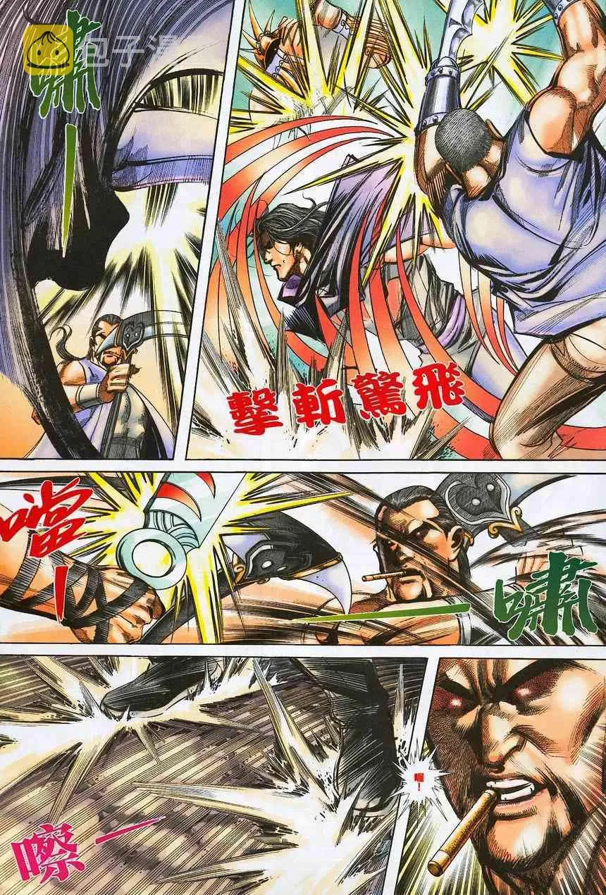 第380回 第24页