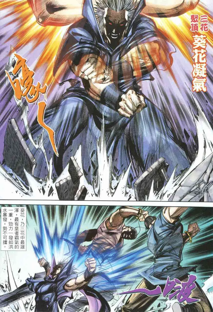 第387回 第27页