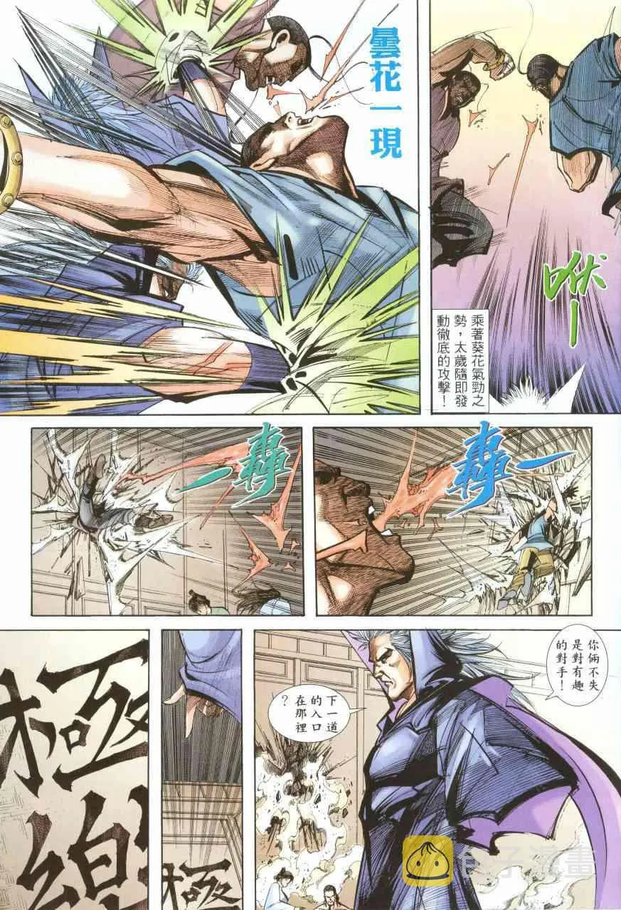 第387回 第28页