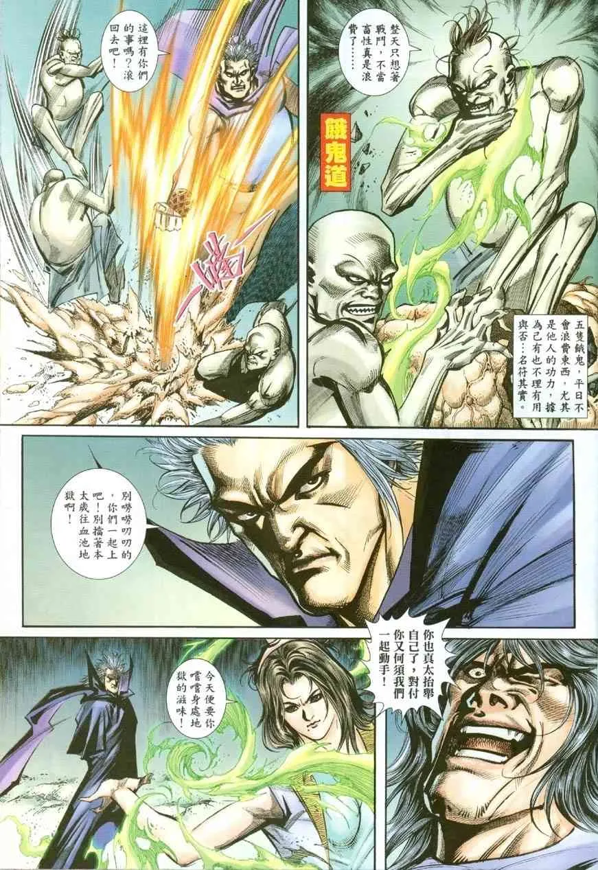 第388回 第17页