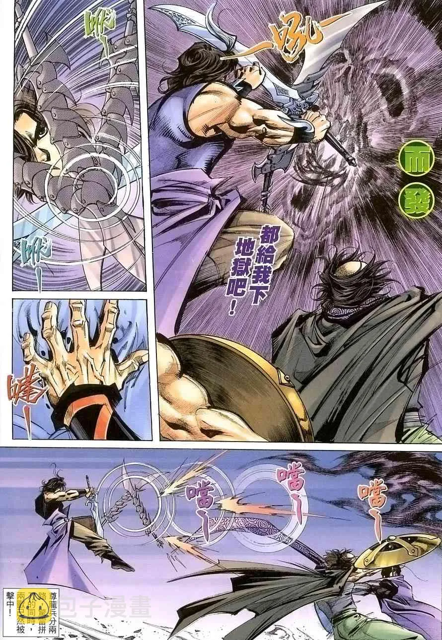 第389回 第10页