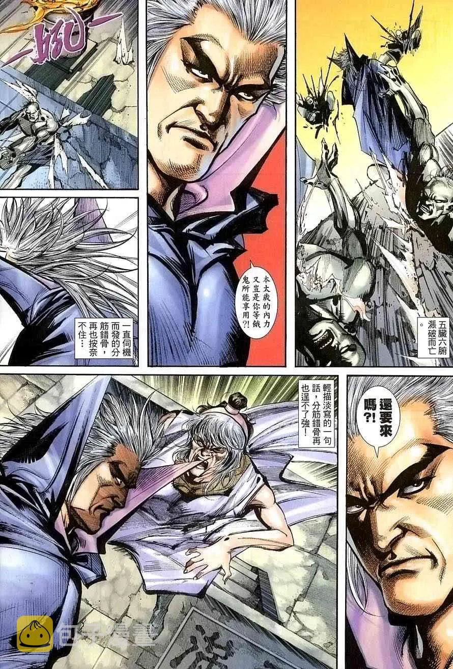 第389回 第26页