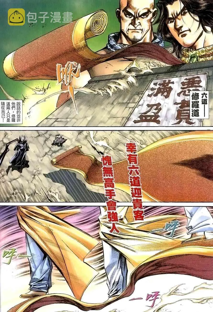第389回 第28页