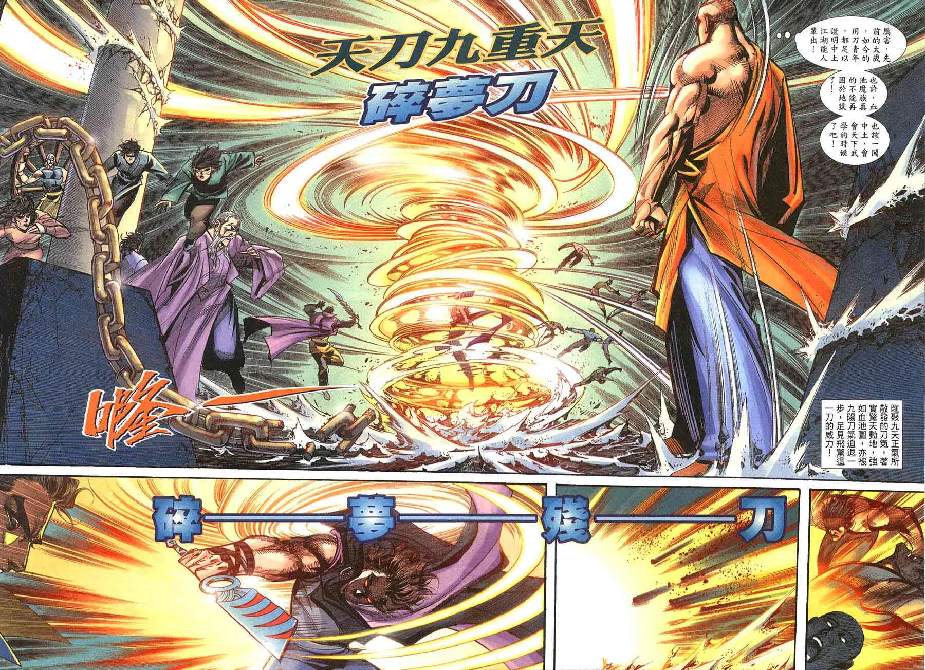 第394回 第10页