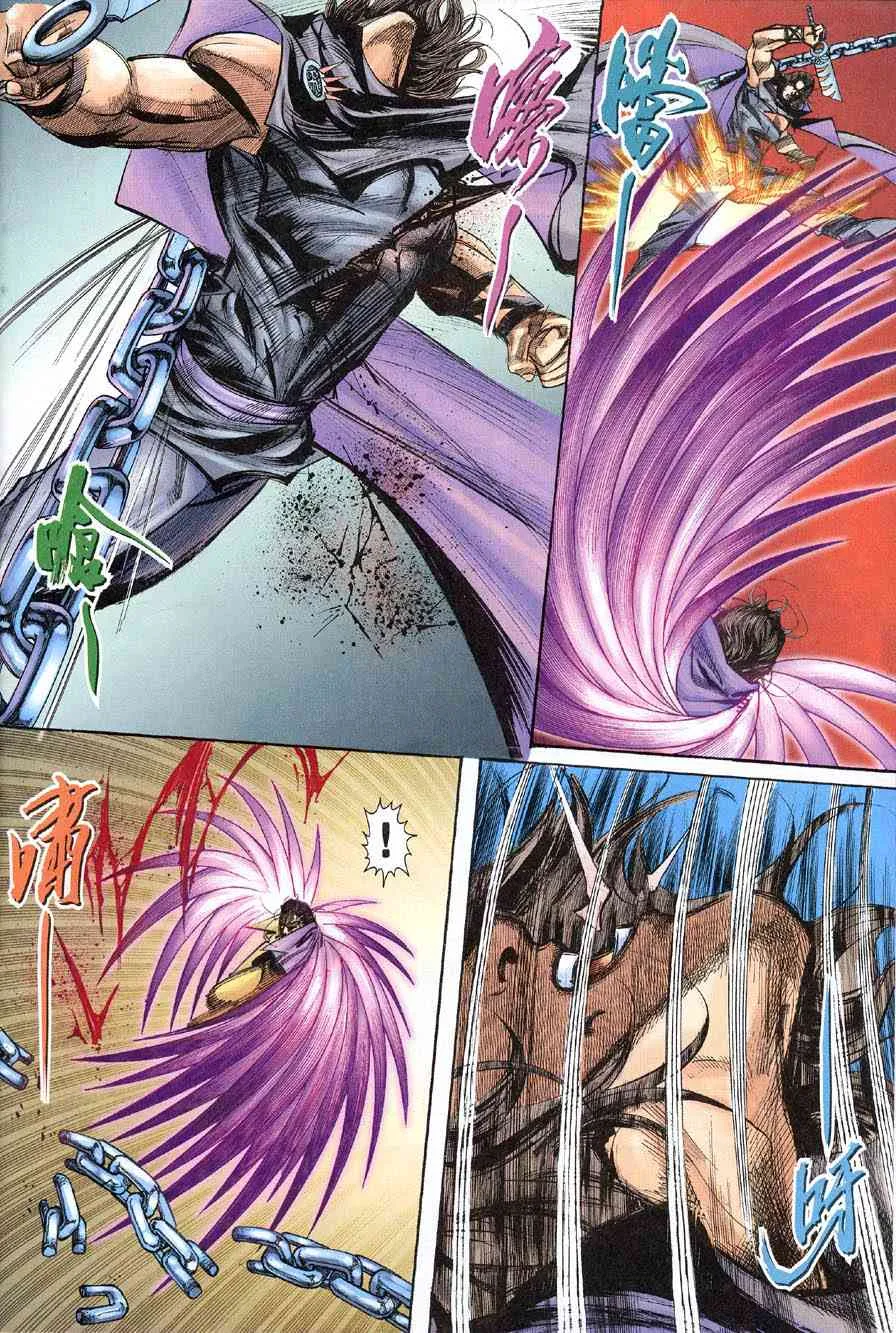 第394回 第17页